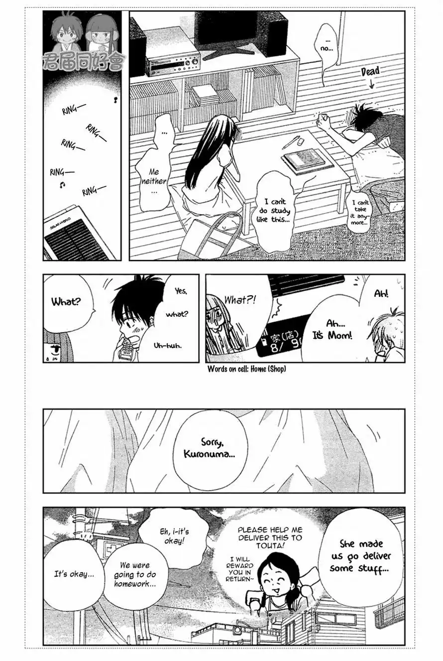 Kimi Ni Todoke Chapter 53 14